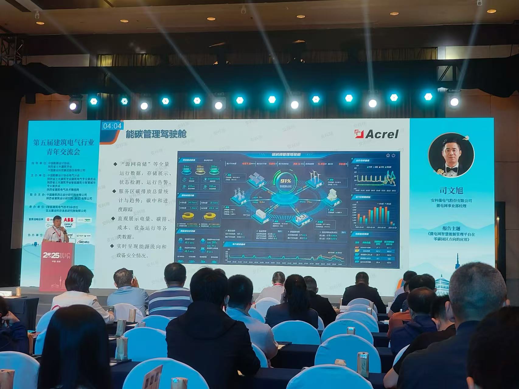 微信图片_20250928093751